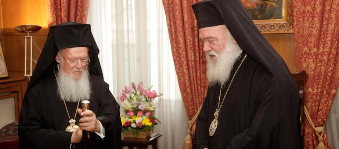 Αθήνα-Φανάρι: Όταν θες ειρήνη προετοιμάζεσαι για πόλεμο με αφορμή το κτήμα Προμπονά-Τι αποφάσισε η ΔΙΣ